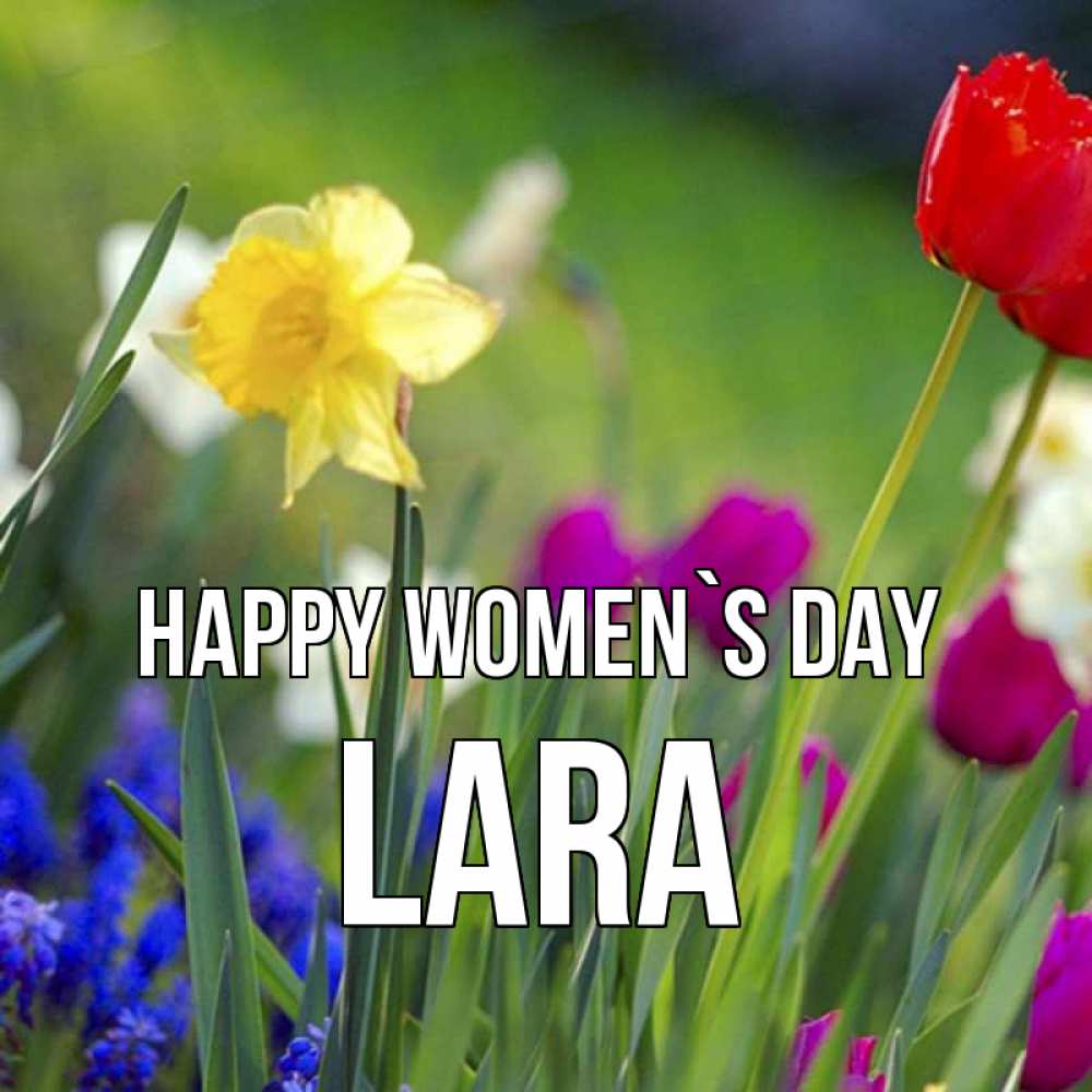 Greetings card с именем, Lara happy women`s day международный женский день 3 Greetings with text for free download 